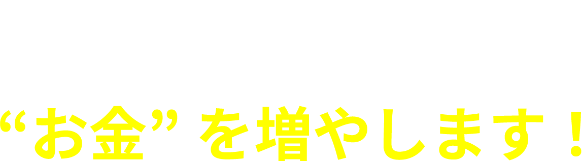 AI Trading Replaceがあなたのお金を増やします！