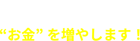 AI Trading Replaceがあなたのお金を増やします！